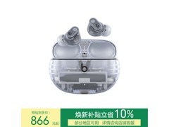 Beats Studio Buds + 透明款蓝牙耳机优惠来袭