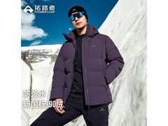 Pioneer Camp羽盾男款羽绒服低至599元