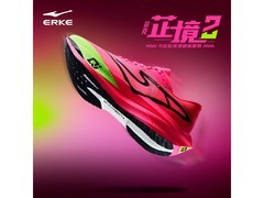 鸿星尔克芷境2代跑鞋，339元京东特惠