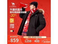 骆驼中长款工装羽绒服男女款直降低至629元