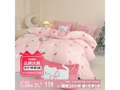 多喜爱甜心小奶猫暖绒四件套低至159元