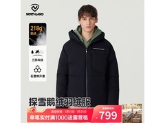 诺诗兰 XL 黑色羽绒服，到手仅 498 元