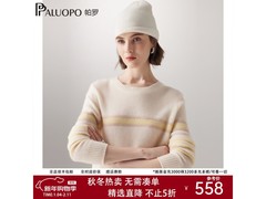 帕罗25秋冬纯羊绒针织打底衫直降好价