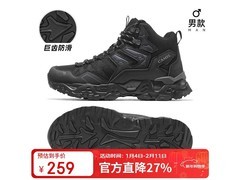 骆驼2024冬季登山鞋，到手低至176元