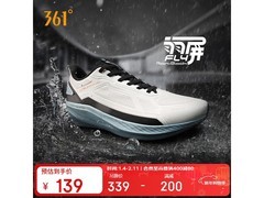 361°锋翼雨屏男鞋秋季特惠低至98.05元