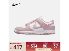 NIKE DUNK LOW女款运动鞋京东低至415元