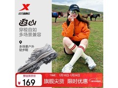 京东热卖特步女款跑鞋，低至149元