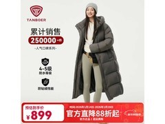 坦博尔90绒长款羽绒服低至739元！