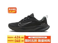 NIKE女子跑鞋活动，2件低至339元！