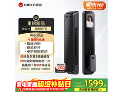 鹿客魅影P9智能门锁，到手仅1335元！
