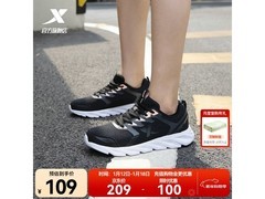 特步秋季女款透气减震跑鞋低至59元