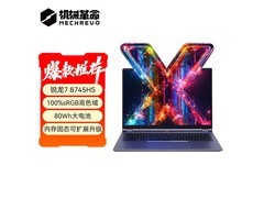 机械革命无界14X斗战版笔记本直降503元