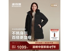 波司登女士冬季90绒羽绒服低至969元