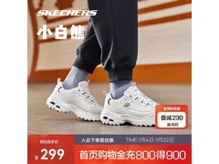 斯凯奇男款52676休闲鞋低至169元