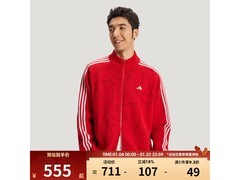 阿迪达斯马年针织夹克低至554元