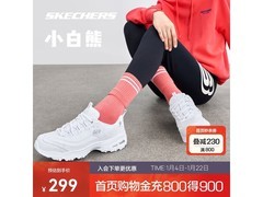 斯凯奇女款11931运动鞋低至169元