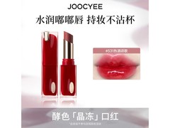 酵色口红京东特惠，2支低至21元/支