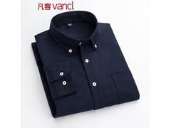 凡客诚品男士纯棉衬衫，低至59元！