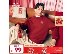 鸿星尔克招财红卫衣，到手仅79元！