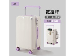 友胜保罗20英寸行李箱，到手仅159元