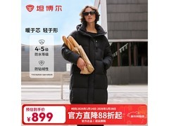 坦博尔90绒云朵泡芙羽绒服低至739元