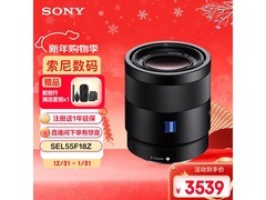 索尼55mm F1.8定焦镜头特价3539元！