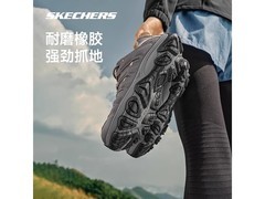 斯凯奇女士秋冬醒山户外鞋低至234元