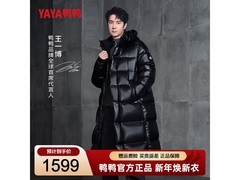 鸭鸭黑标鹅绒羽绒服，PLUS低至999元