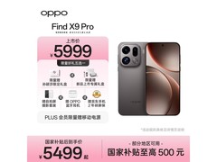 OPPO Find X9 Pro 5G直降500还赠4礼