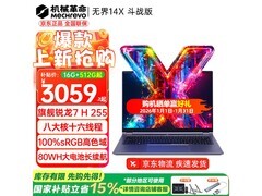 机械革命无界14X斗战版低至3498元