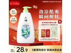 六神950g劲凉沐浴露，到手仅12.41元