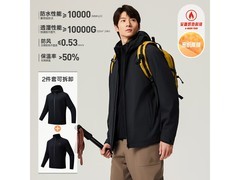 安踏男士水壳3冲锋衣，到手仅260元