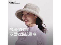 蕉下女士渔夫帽，保暖防晒，到手仅59元