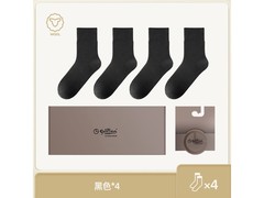 金利来女士抗菌羊毛袜4双装，仅33.3元包邮