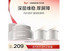 优时颜150g冷光面霜，到手价低至94元