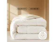 水星家纺澳洲羊毛加厚冬被，京东89元抢！