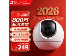 京东萤石4K云台活动价221元！