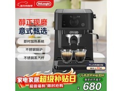 DeLonghi德龙EC235.BK咖啡机京东低价购