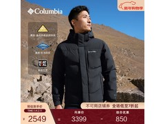 Columbia男款羽绒服京东促，低至2168元