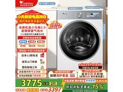 小天鹅小乌梅3.0滚筒洗衣机低至2839元
