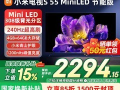 小米55英寸4K液晶电视促销到手2699元