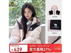 骆驼石墨烯户外羽绒服直降至328元