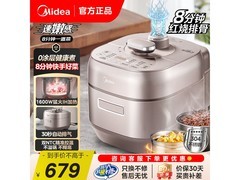 美的5L电压力锅MY - S5879K领券515元