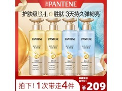 潘婷530g*4洗发露组合，京东149元速抢