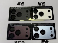 iPhone 18 Pro官宣四色新配色，酒红成主推色，起售价维持8999元