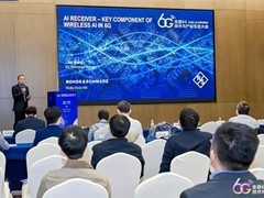 我国首个Pre6G试验网在南京启用，性能较5G提升约十倍