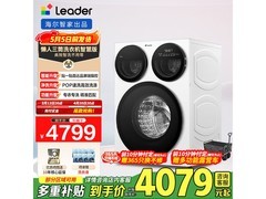 Leader三筒滚筒洗衣机，到手价4079元