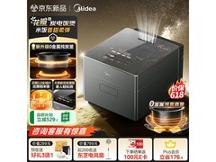 美的MB - 30M9C电饭煲大促，低至2578元