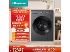 海信WF120A1S滚筒洗衣机，低至1203元