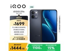 iQOO Z11x 8GB+256GB夜影黑低至1444元